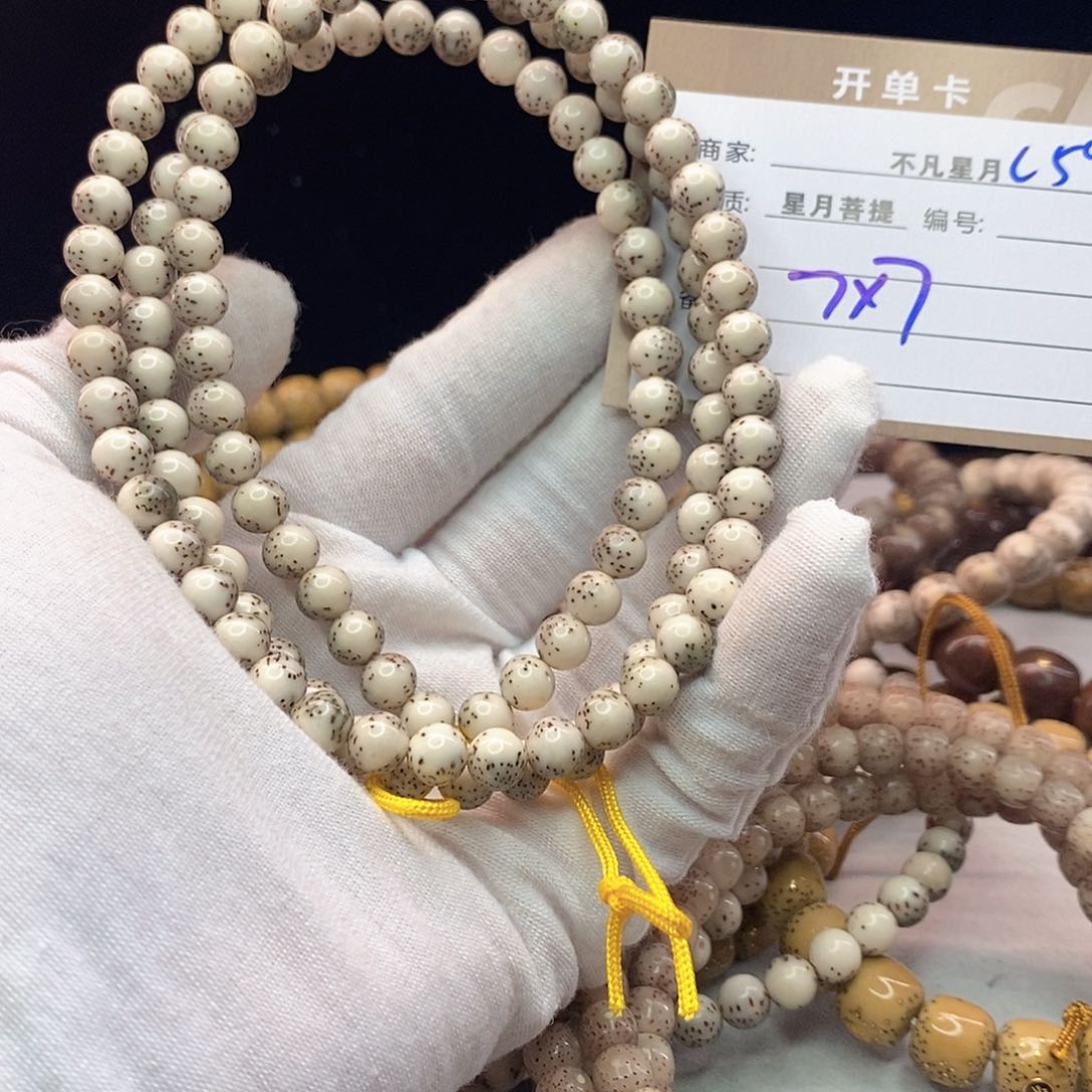 吊坠星月菩提11112222C59