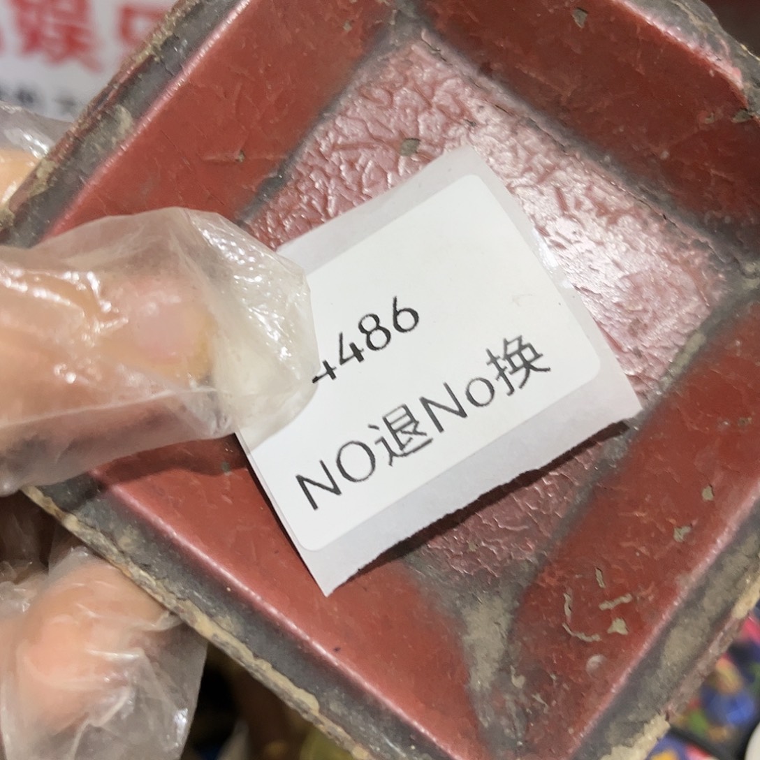 龙***下老挝石4486号工艺品