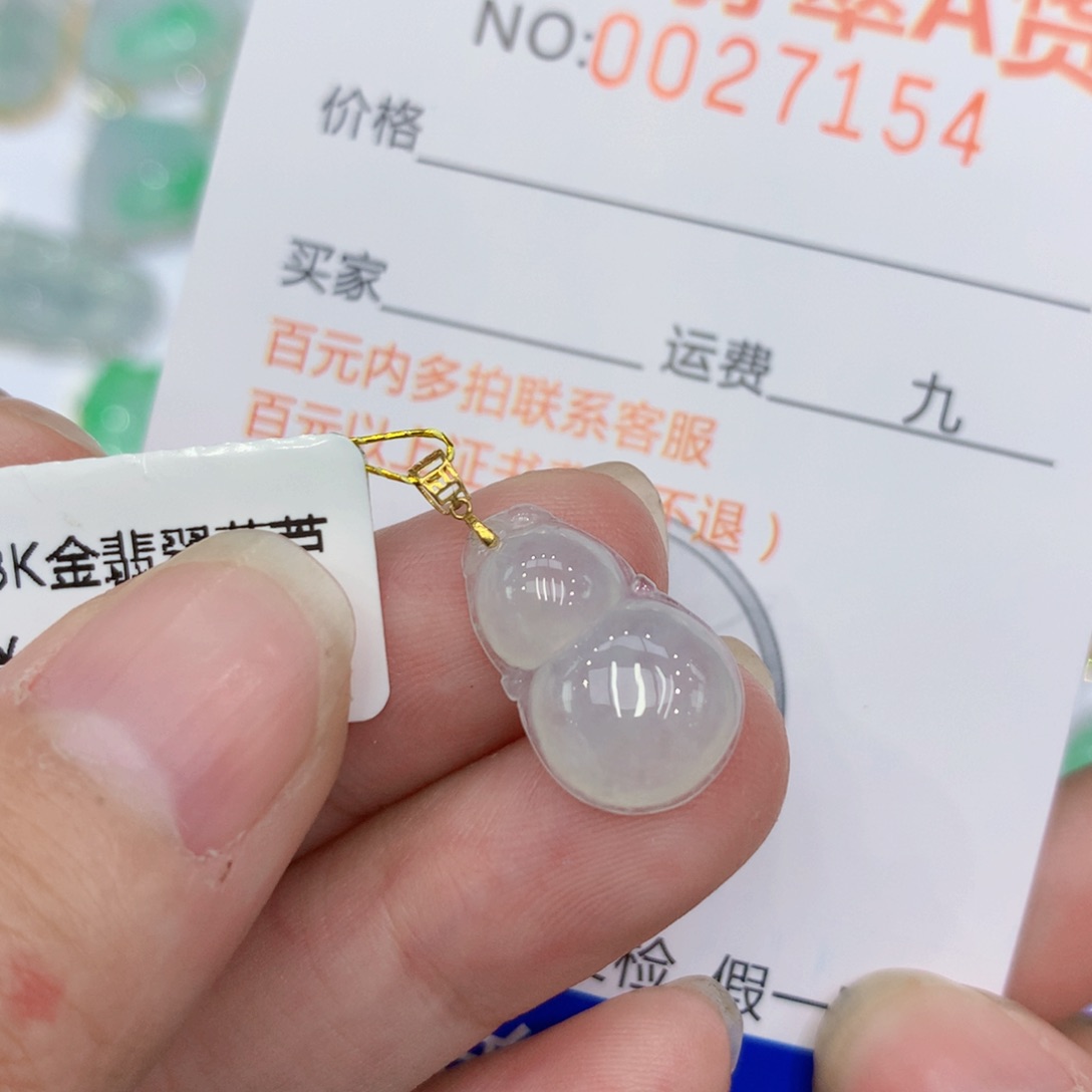 翡翠颈饰18K金镶嵌葫芦