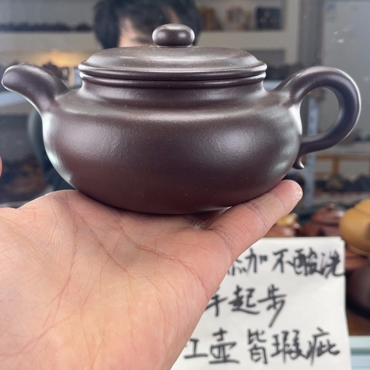 紫砂茶壶300cc底槽清茶壶