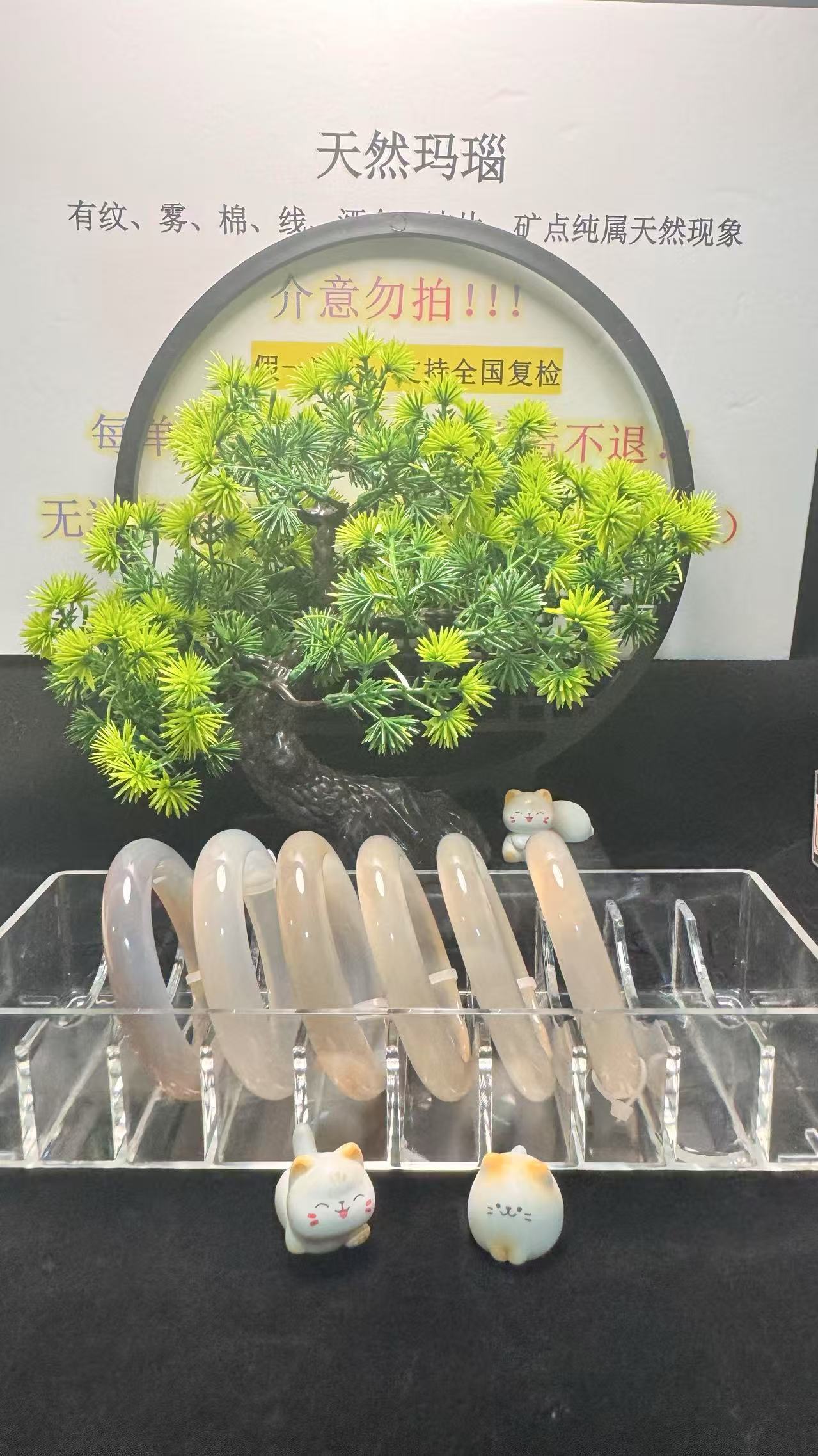 天然玛瑙白月光冰种冰透生日礼物（马料）