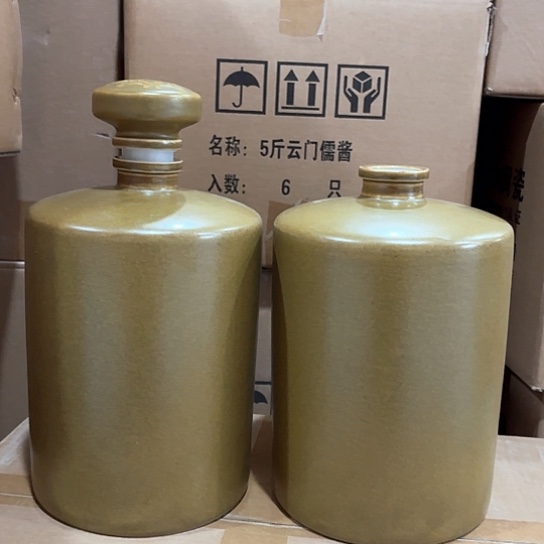 6斤茅型瓶2个蜜色 清仓默认微瑕