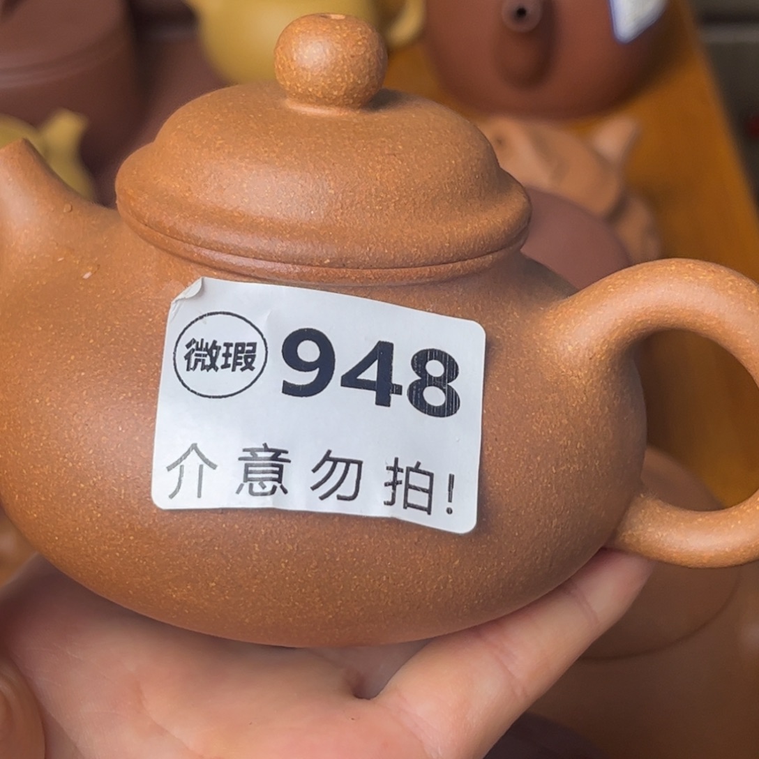 紫砂茶壶紫砂半手工210cc微瑕