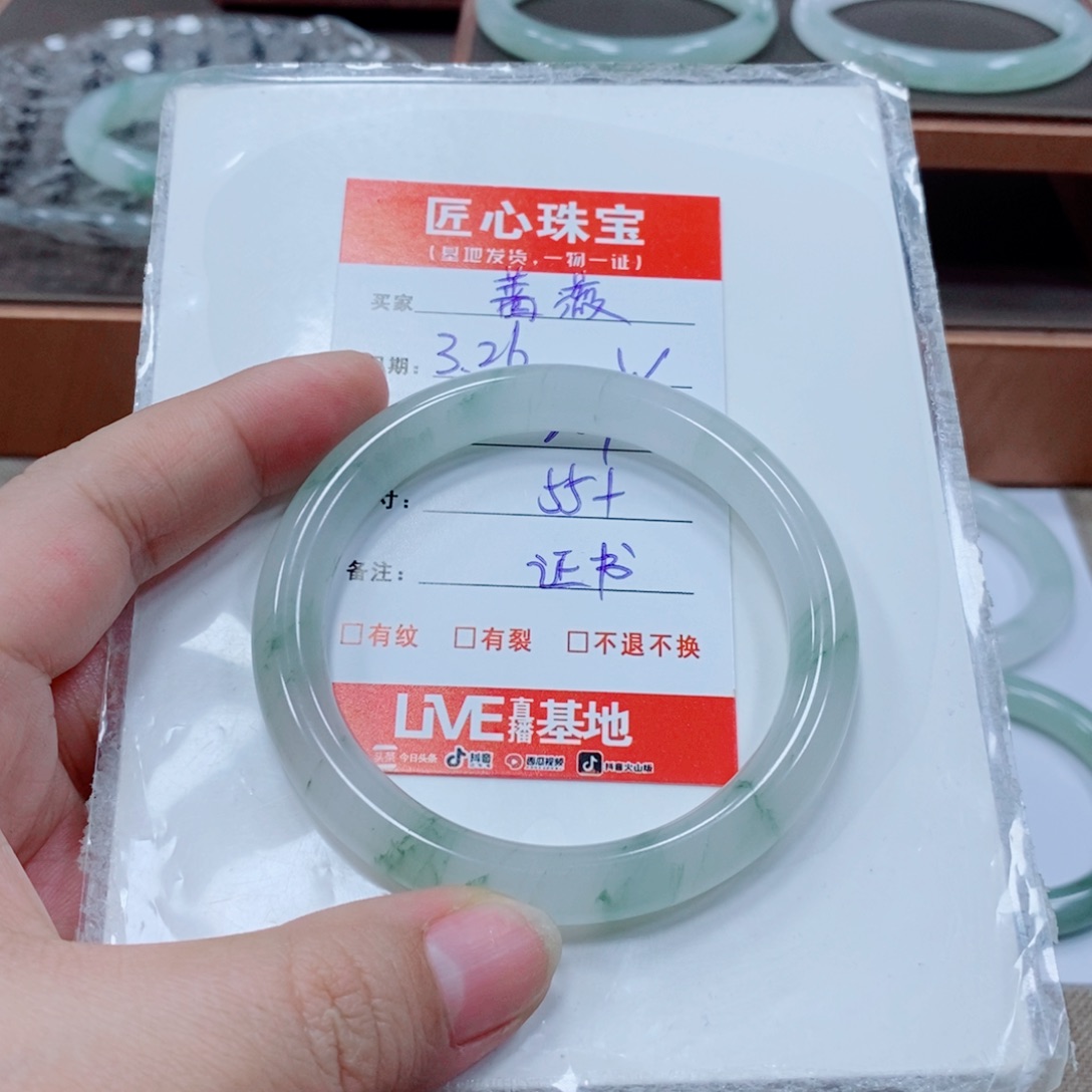 石英质玉未镶嵌手镯蔷*