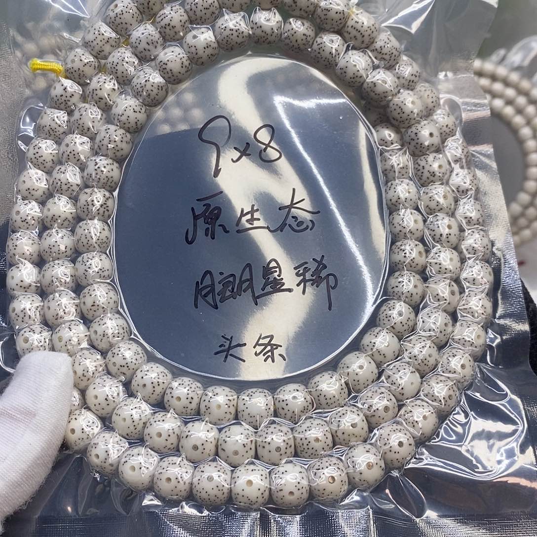 香****星月菩提吊坠98原生态头条