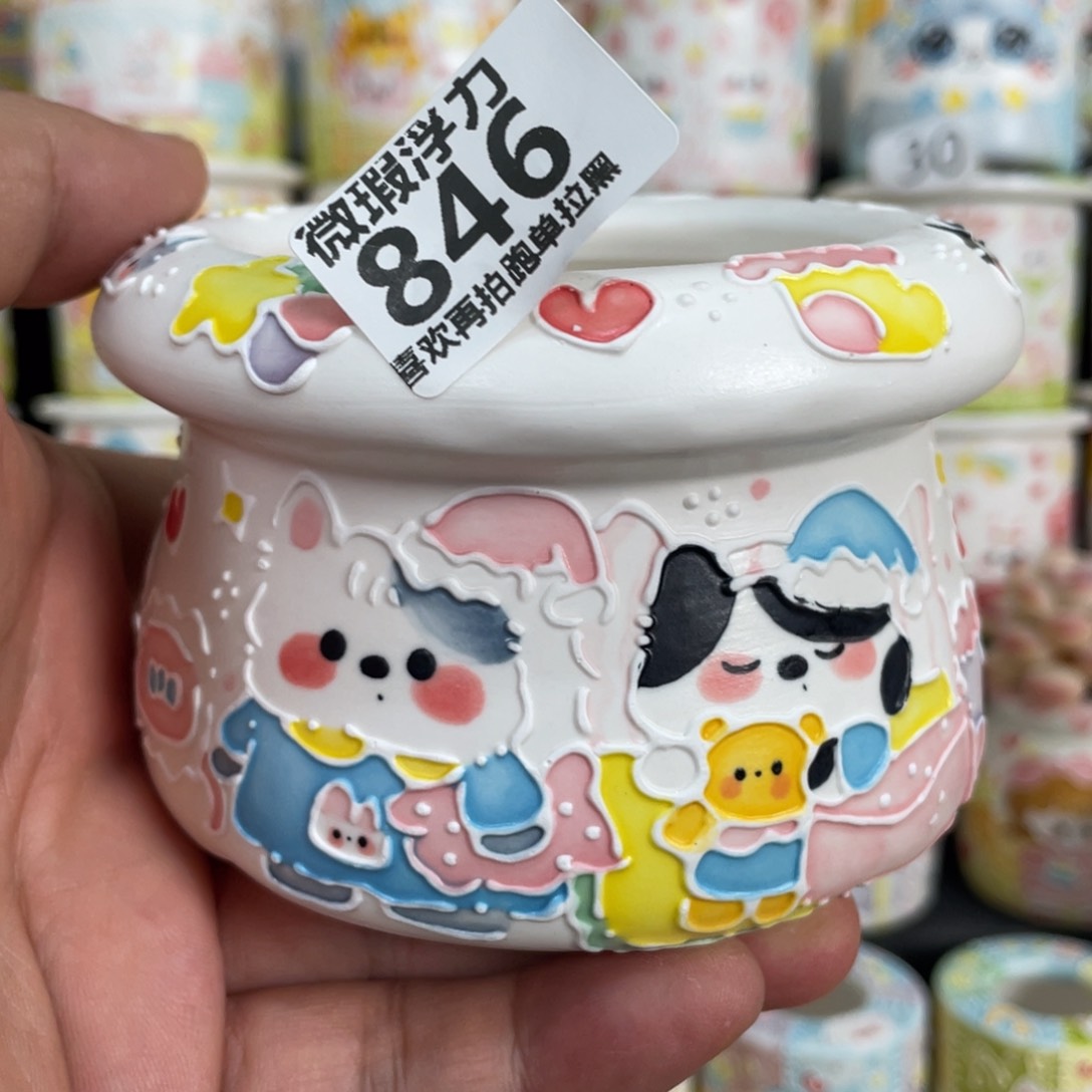 946 小嘟嘟嘟嘟嘟嘟