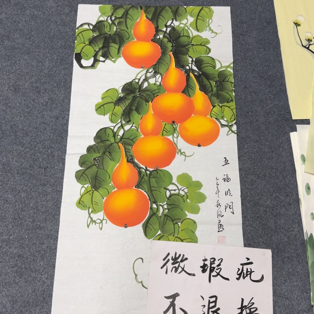 国画会娟艺术馆直播间