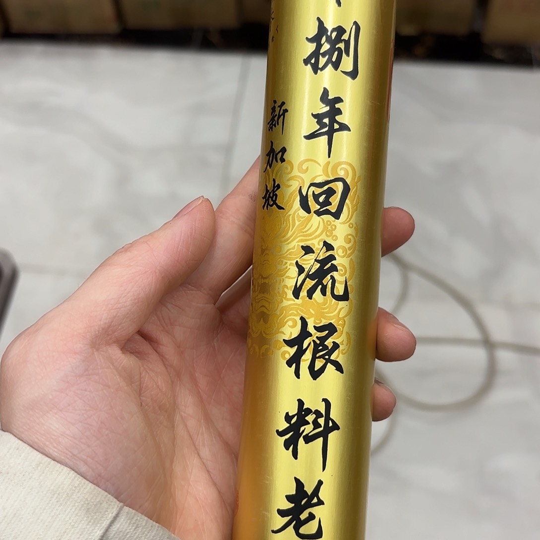 摆件元宵节快乐快乐