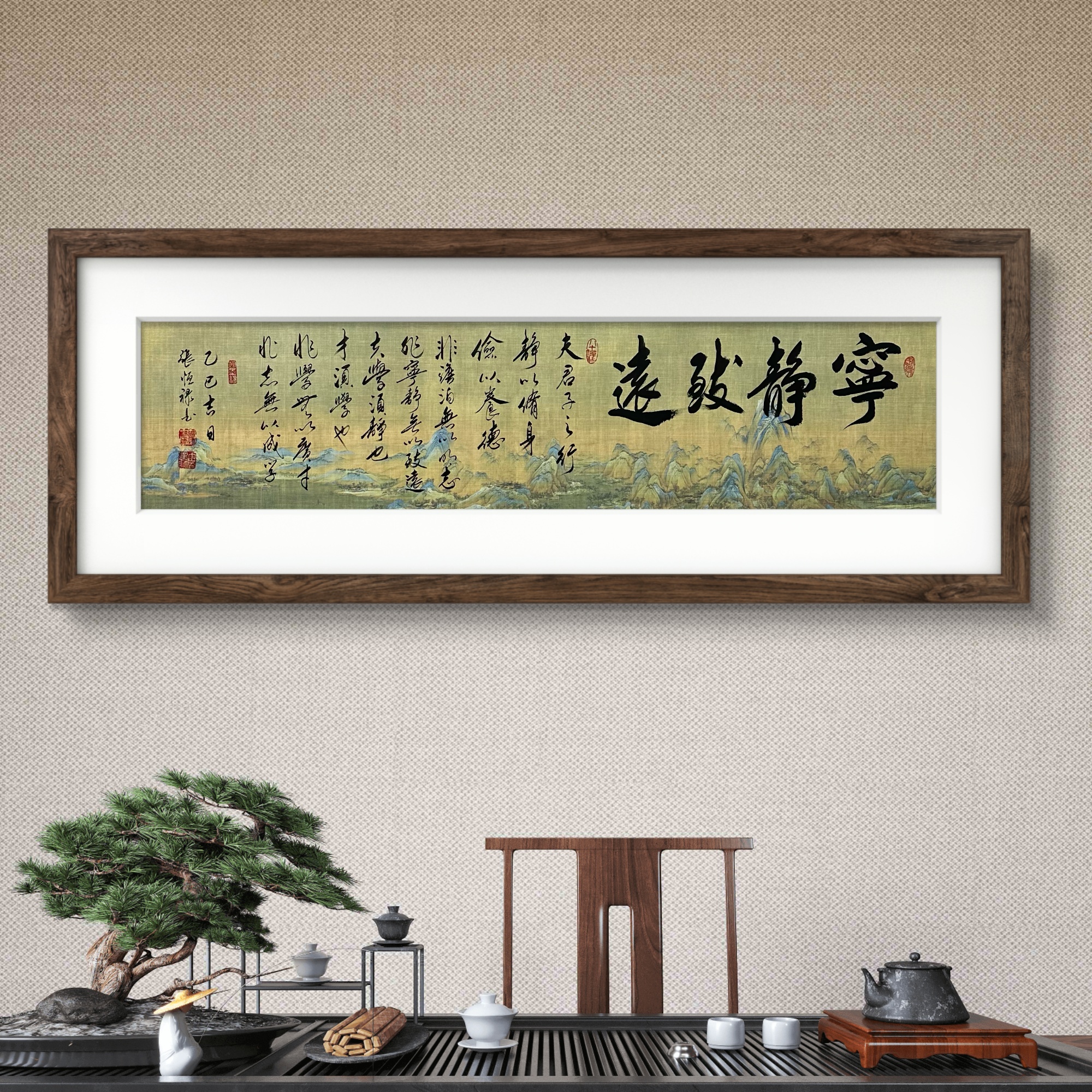 【诫子书 行】张恒禄书法160*45cm手写宣纸托底作品