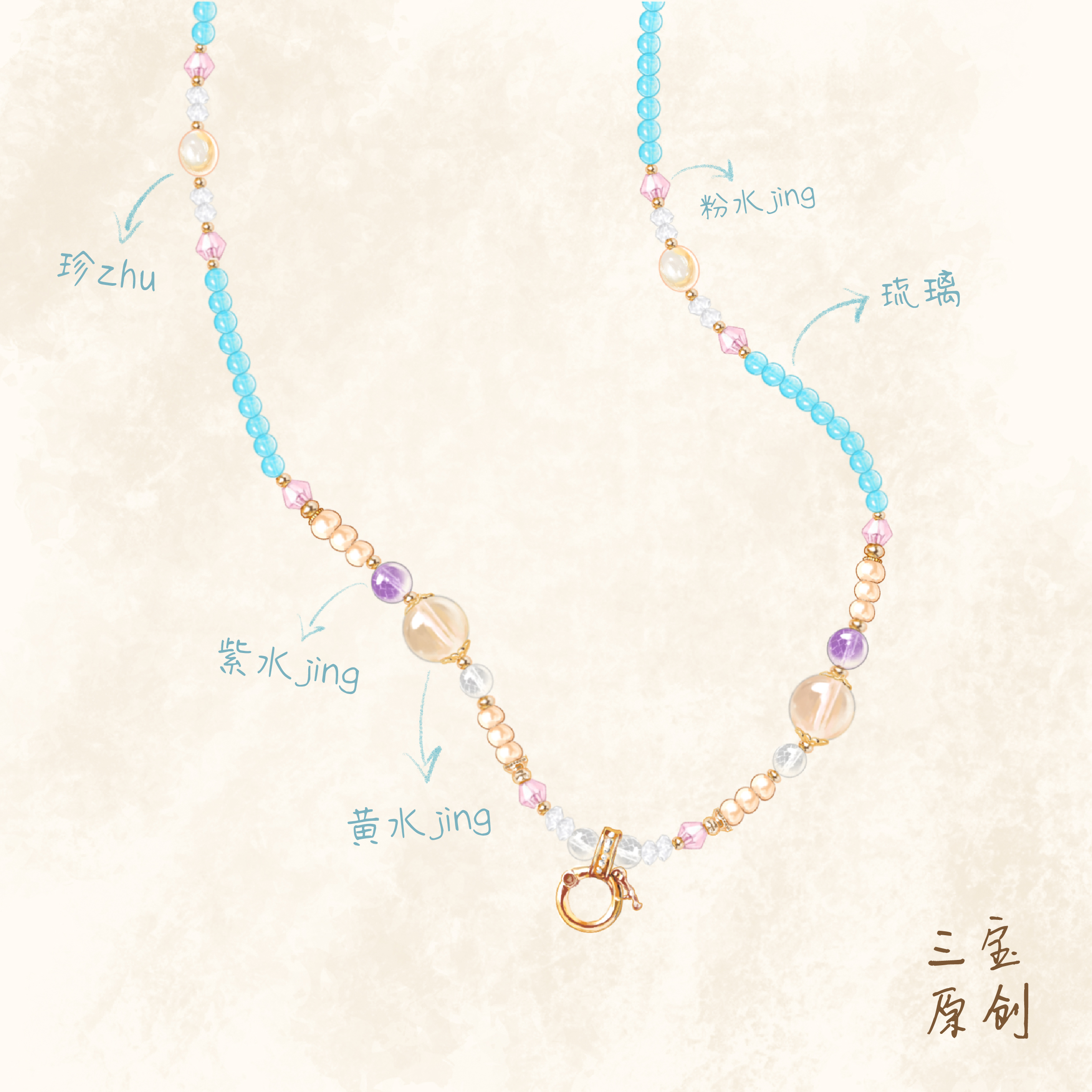 合金项链 【格桑】【平安/康康/美满】项链女款首饰轻奢小众高级X015