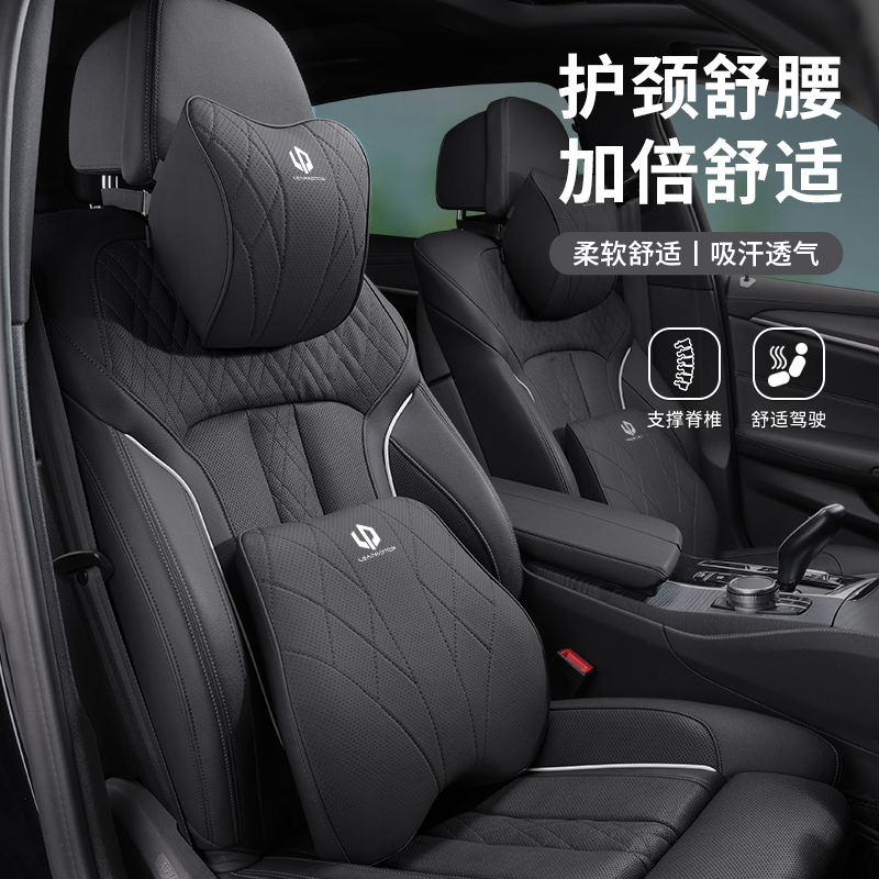 零跑C10/C16头枕专用品护颈枕脖枕同款腰靠垫B10/B01枕头内饰