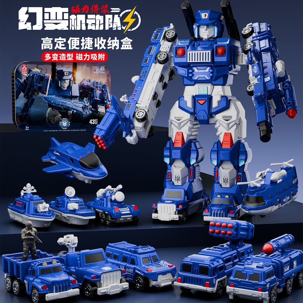 【网红爆款】电动直升机旋转声音灯光男孩玩具飞机玩具