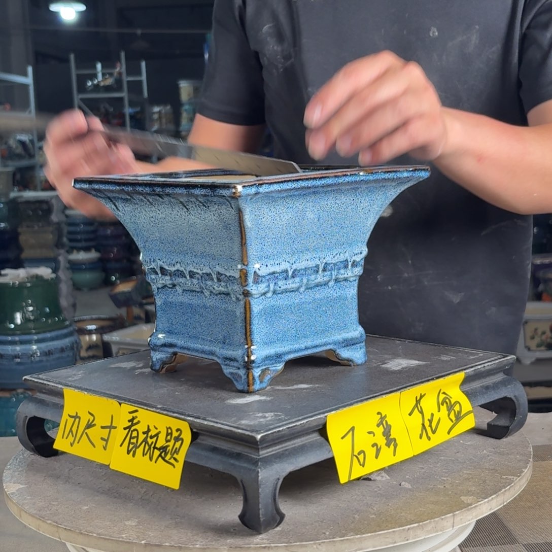 一风堂石湾花盆 内17*15