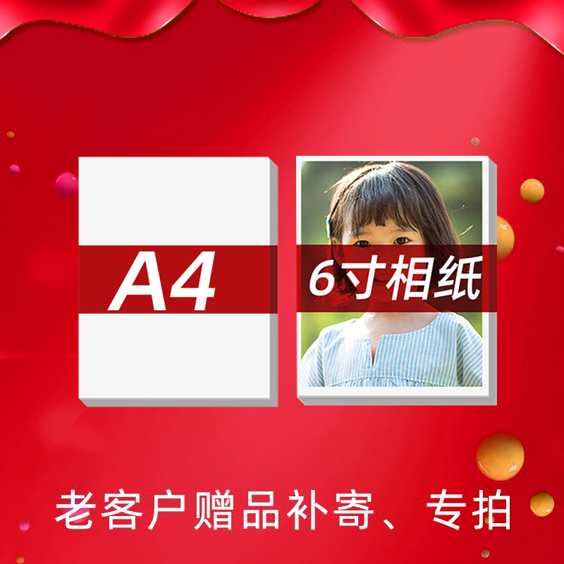 补差链接，具体咨询主播 电脑配件