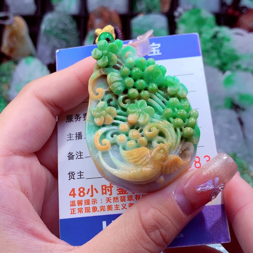 【闪购商品】翡翠颈饰未镶嵌挂件