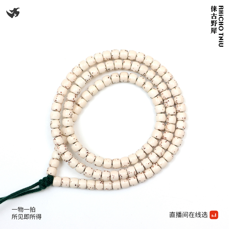 6X5 原脂白顶密星稀大眼睛 T686688 高品质文玩海南精工星月菩提