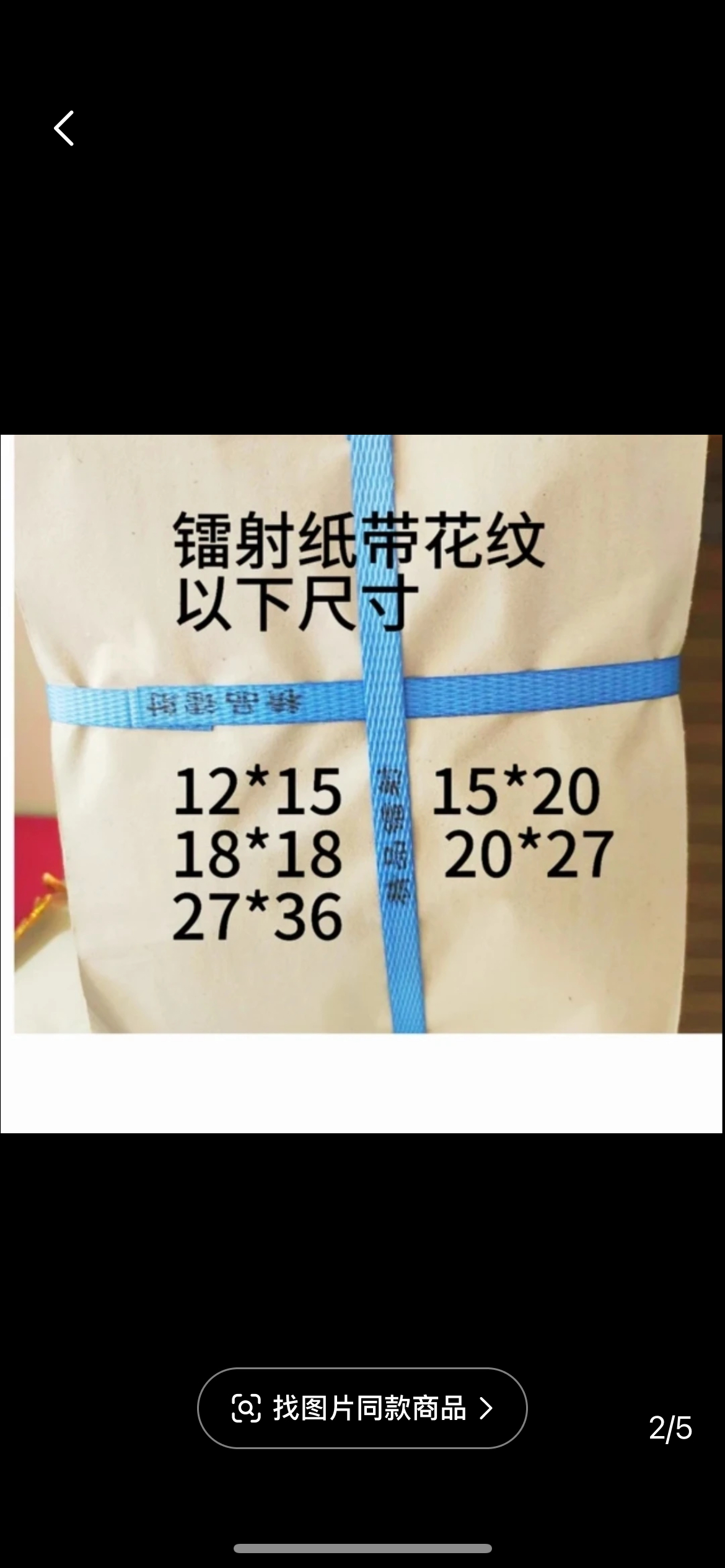 手工折纸印花闪亮反光