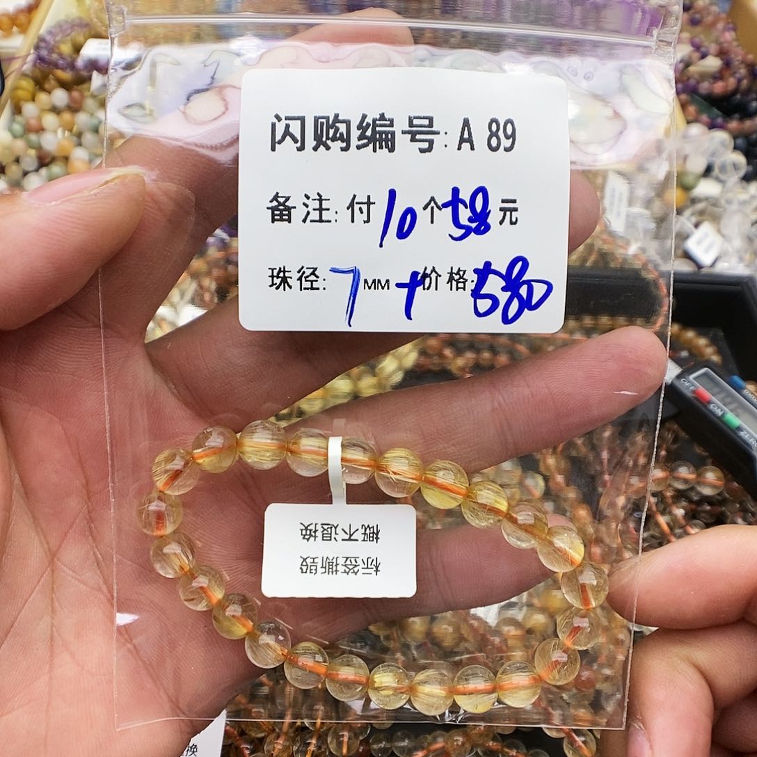 水晶手链未镶嵌1****A89