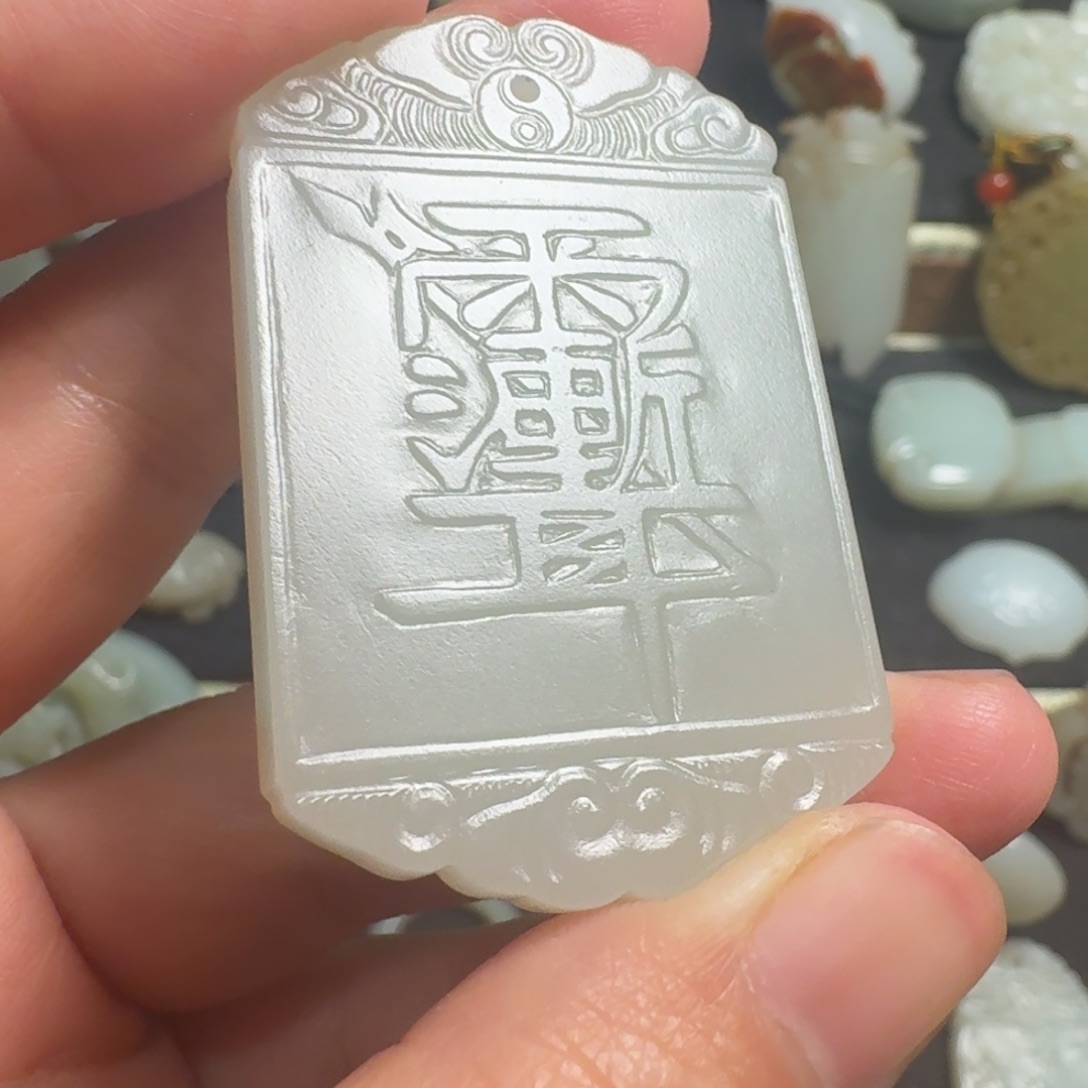@***管和田玉（糖玉）未镶嵌挂件