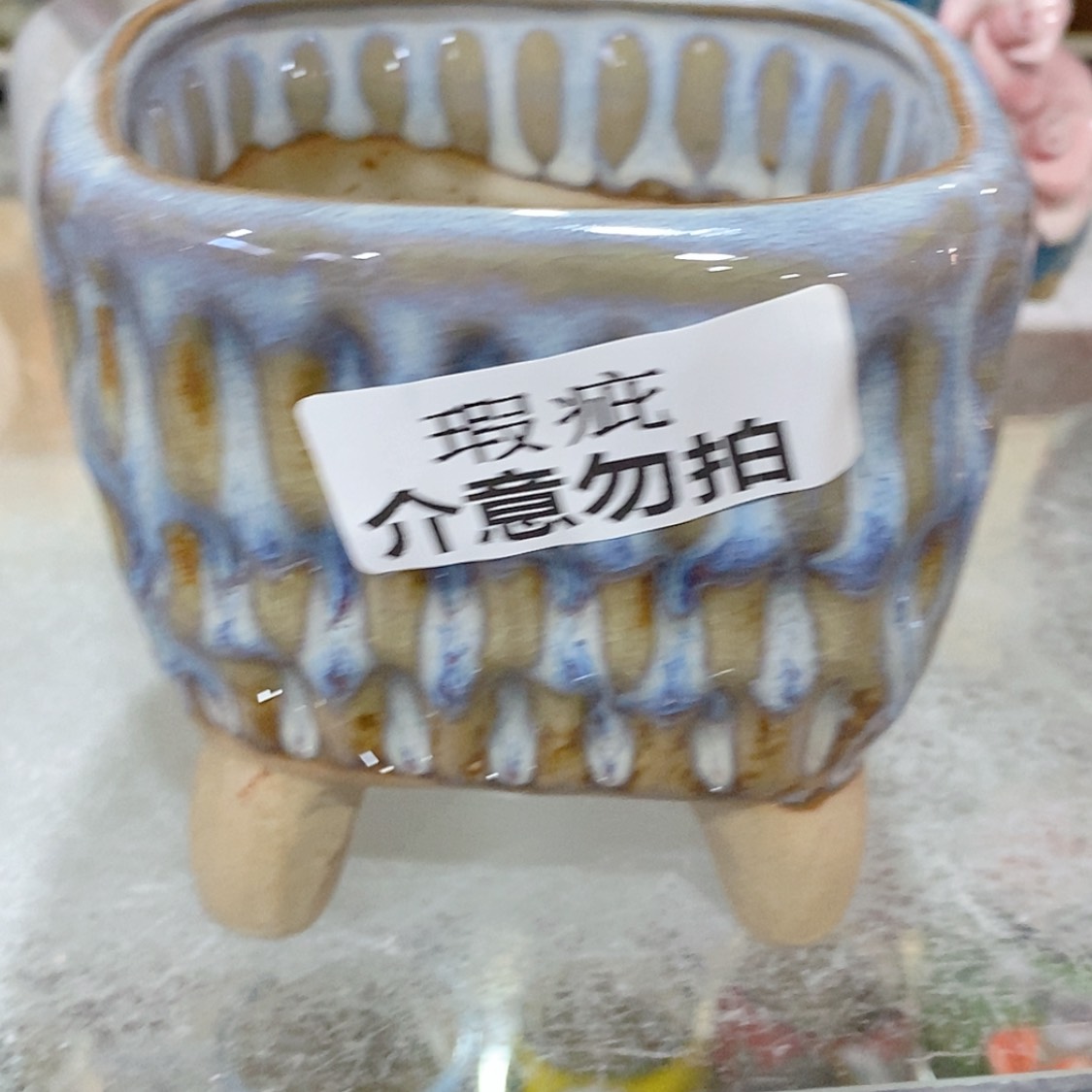 【闪购商品】红陶福利