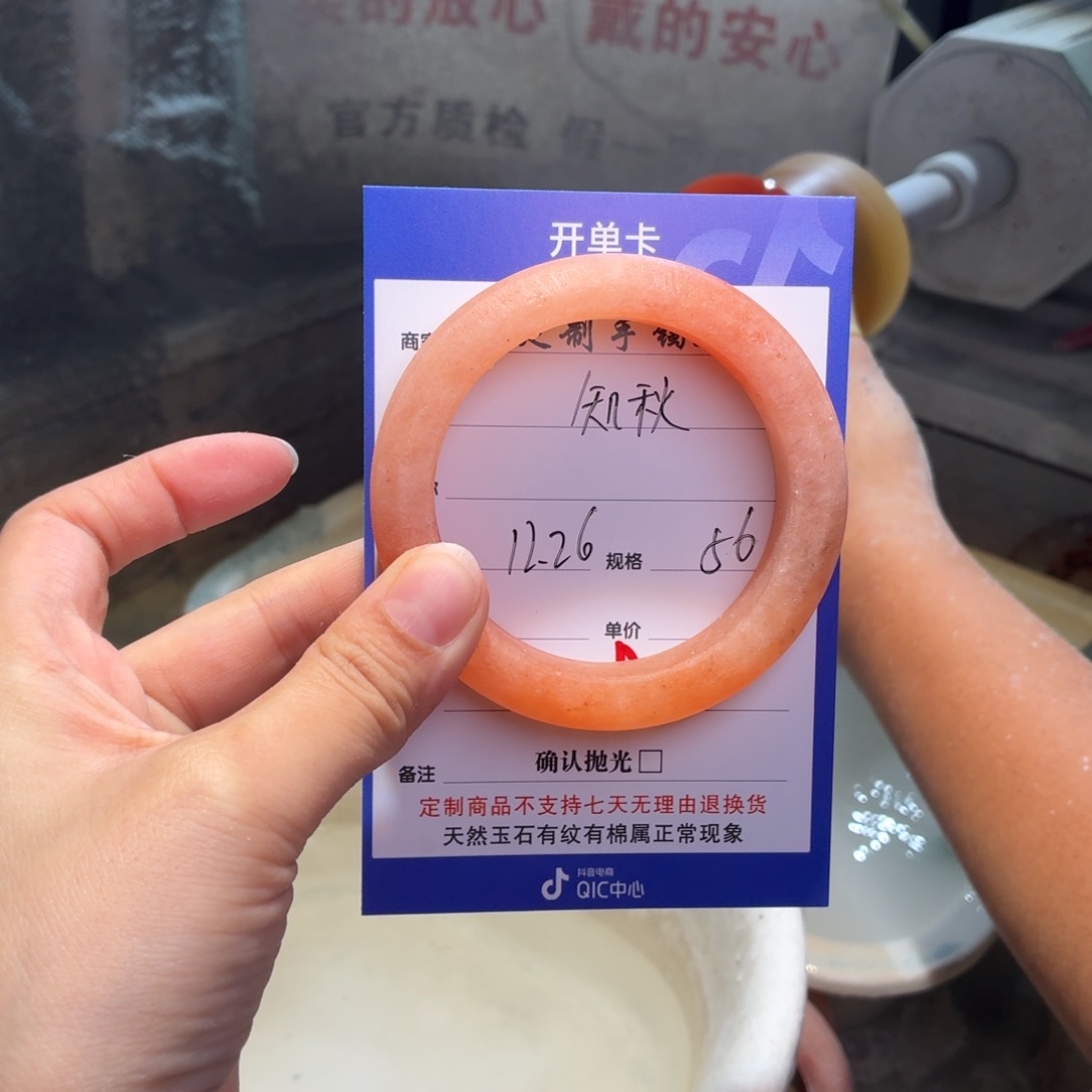 知***秋定制石英质玉定制
