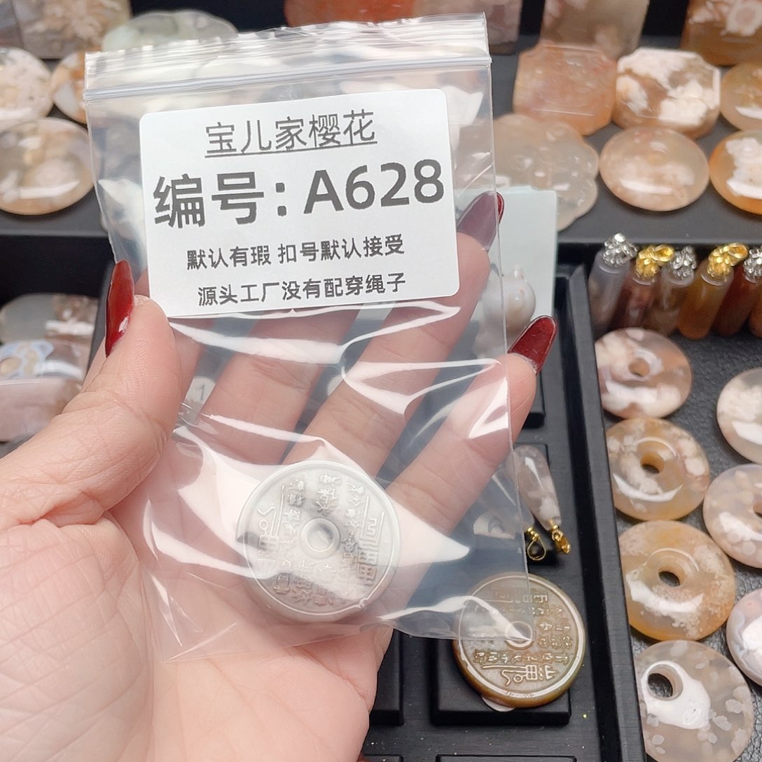 玛瑙/玉髓颈饰合金言**拍