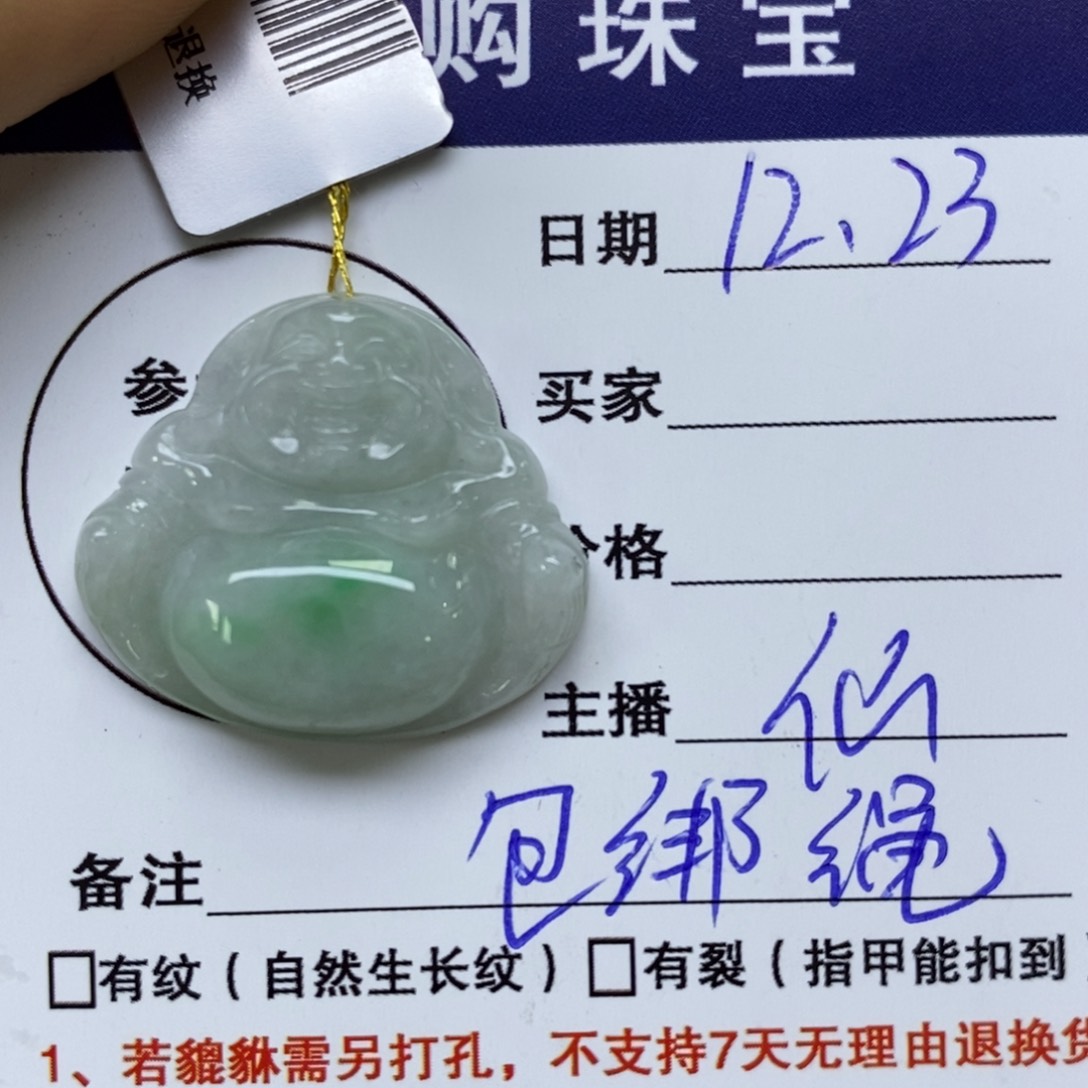 颈饰未镶嵌翡翠佛公