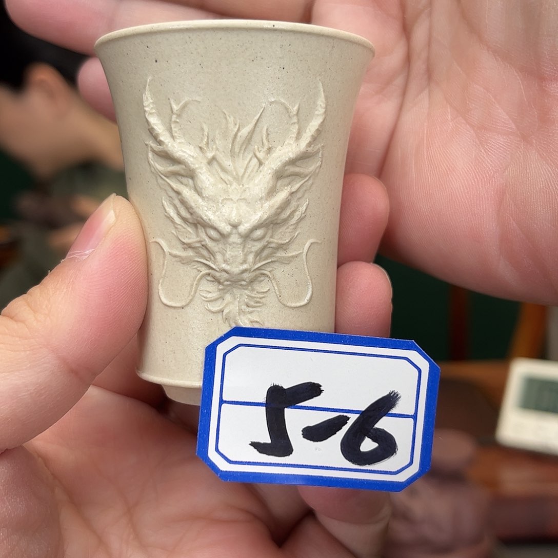紫砂茶杯玉虚龙杯