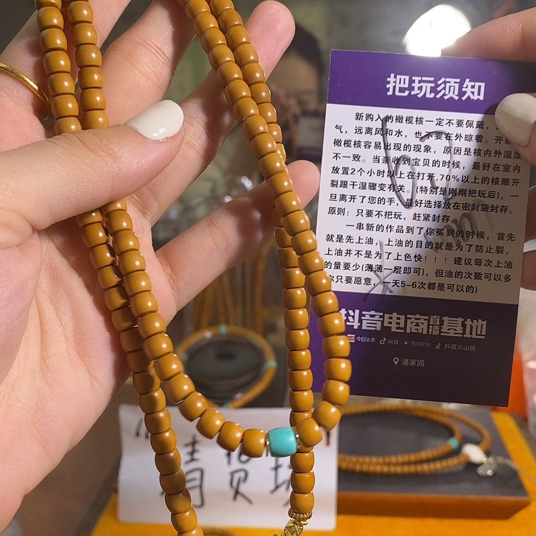 橄榄核吊坠橄榄核