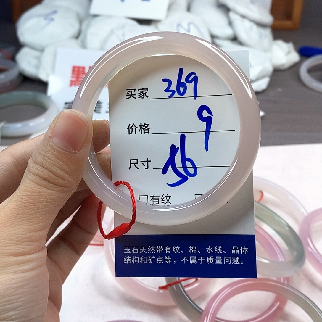 手镯玛瑙/玉髓未镶嵌369