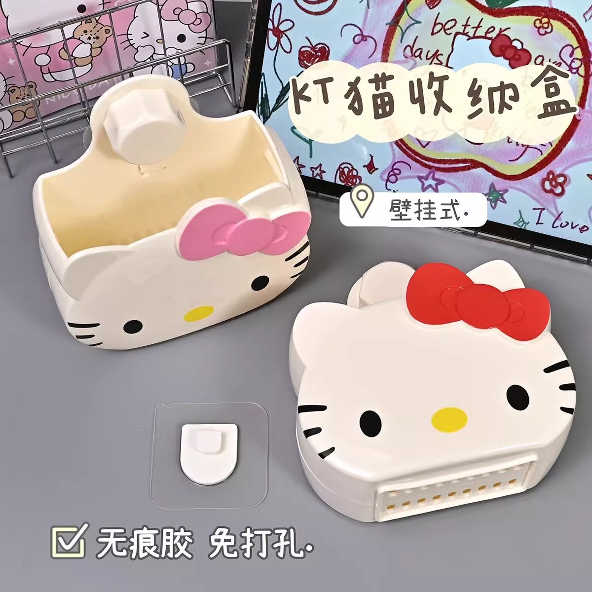 可爱卫生间置物架免打孔壁挂洗漱台洗手牙刷牙膏梳子收纳盒筒浴室