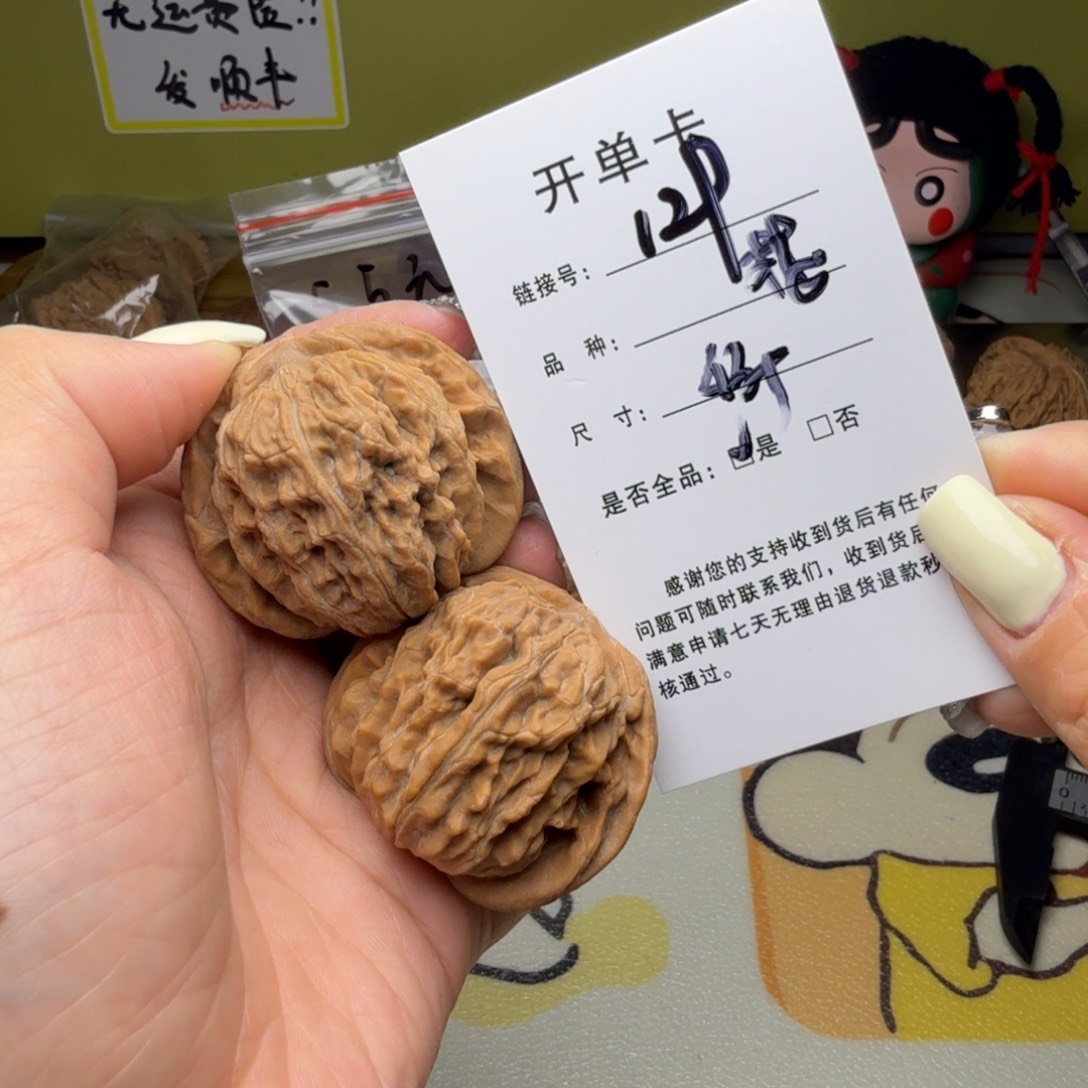 吊坠文玩核桃核桃129