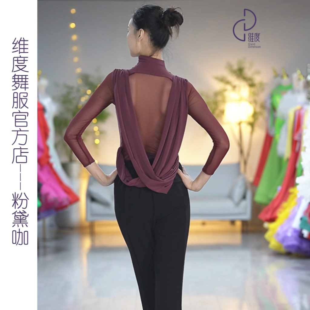 【维度舞服】Y531新品女士上衣摩登舞蹈服