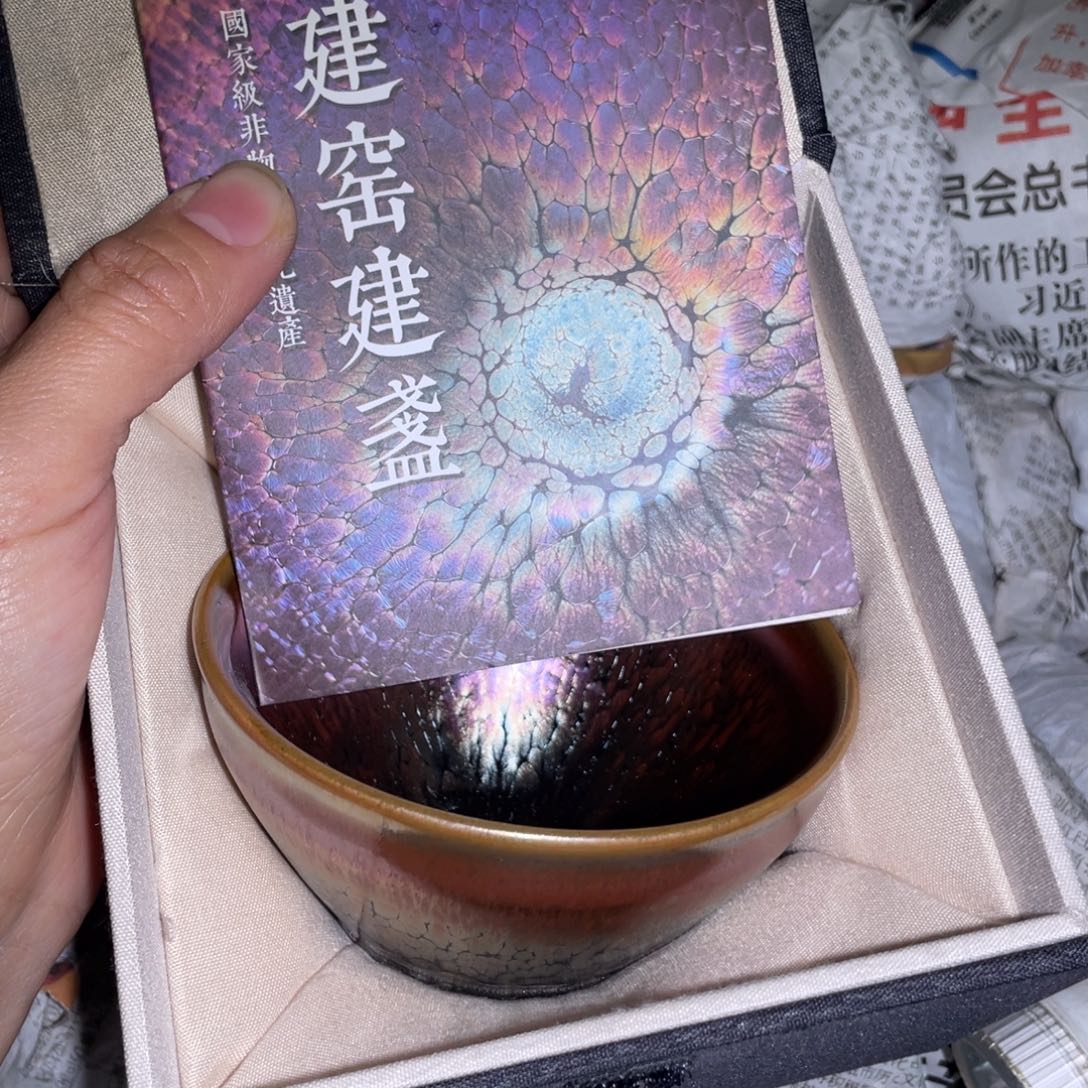 茶盏建盏直播间链接