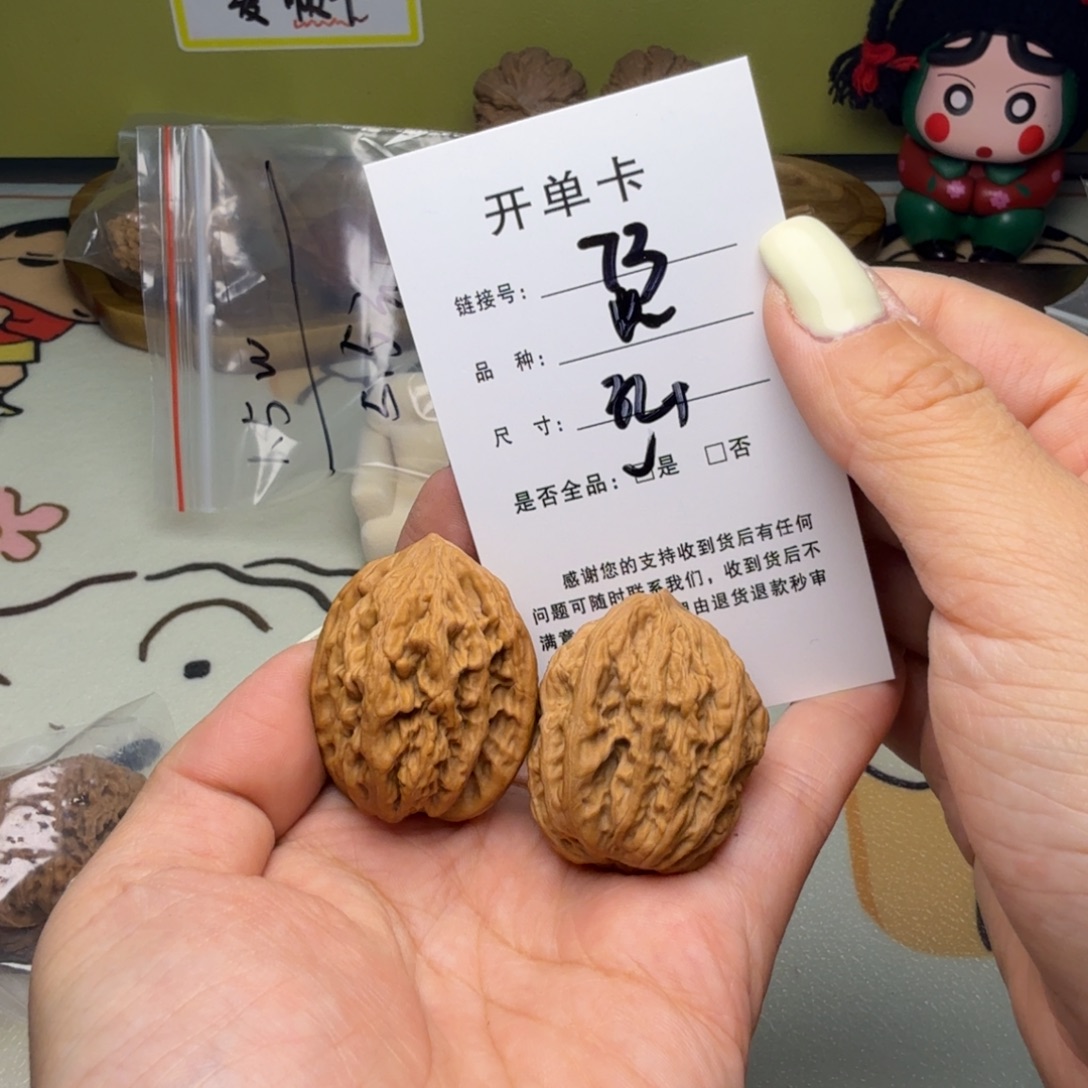吊坠文玩核桃核桃73
