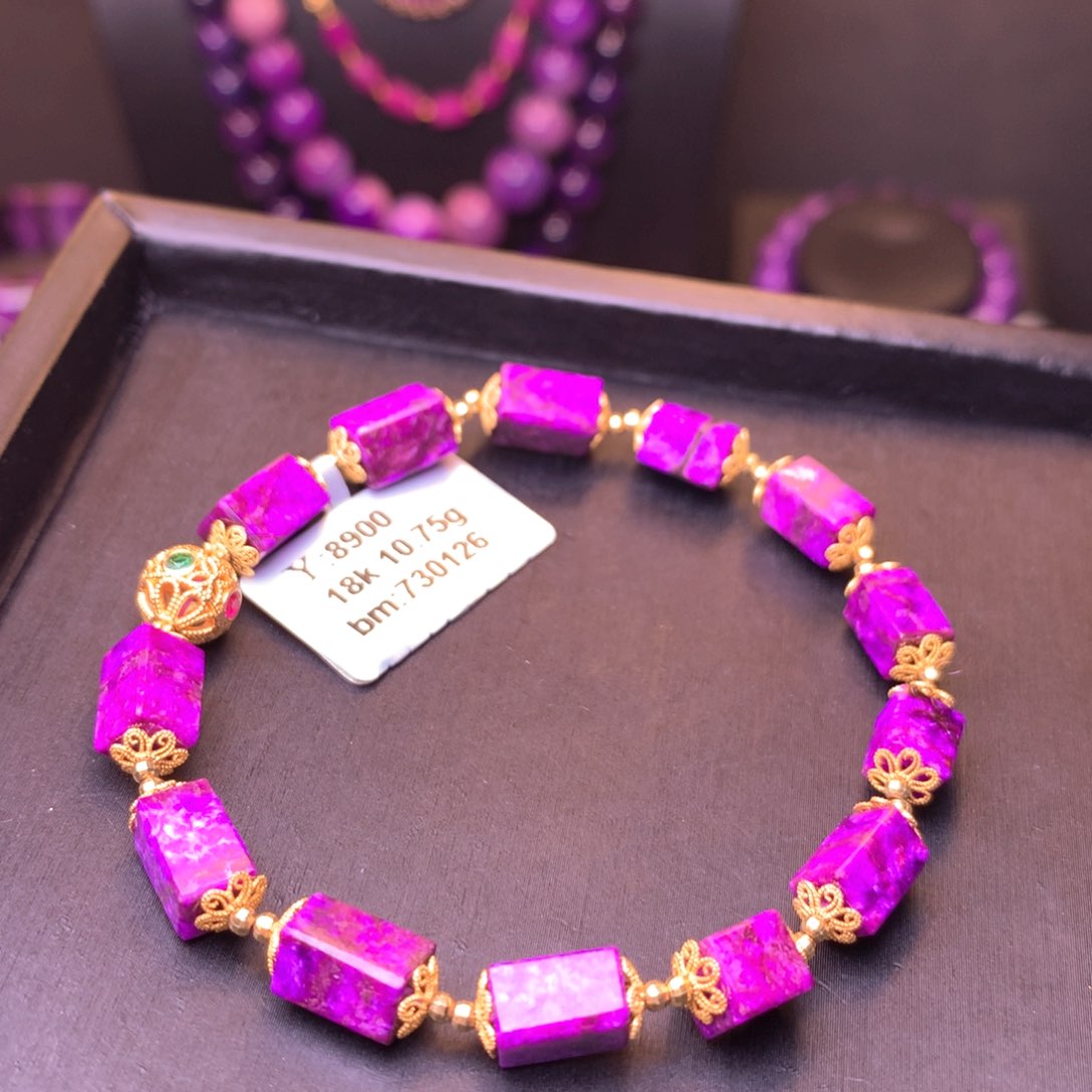 苏纪石（舒俱来）丝绒手串18K金镶嵌