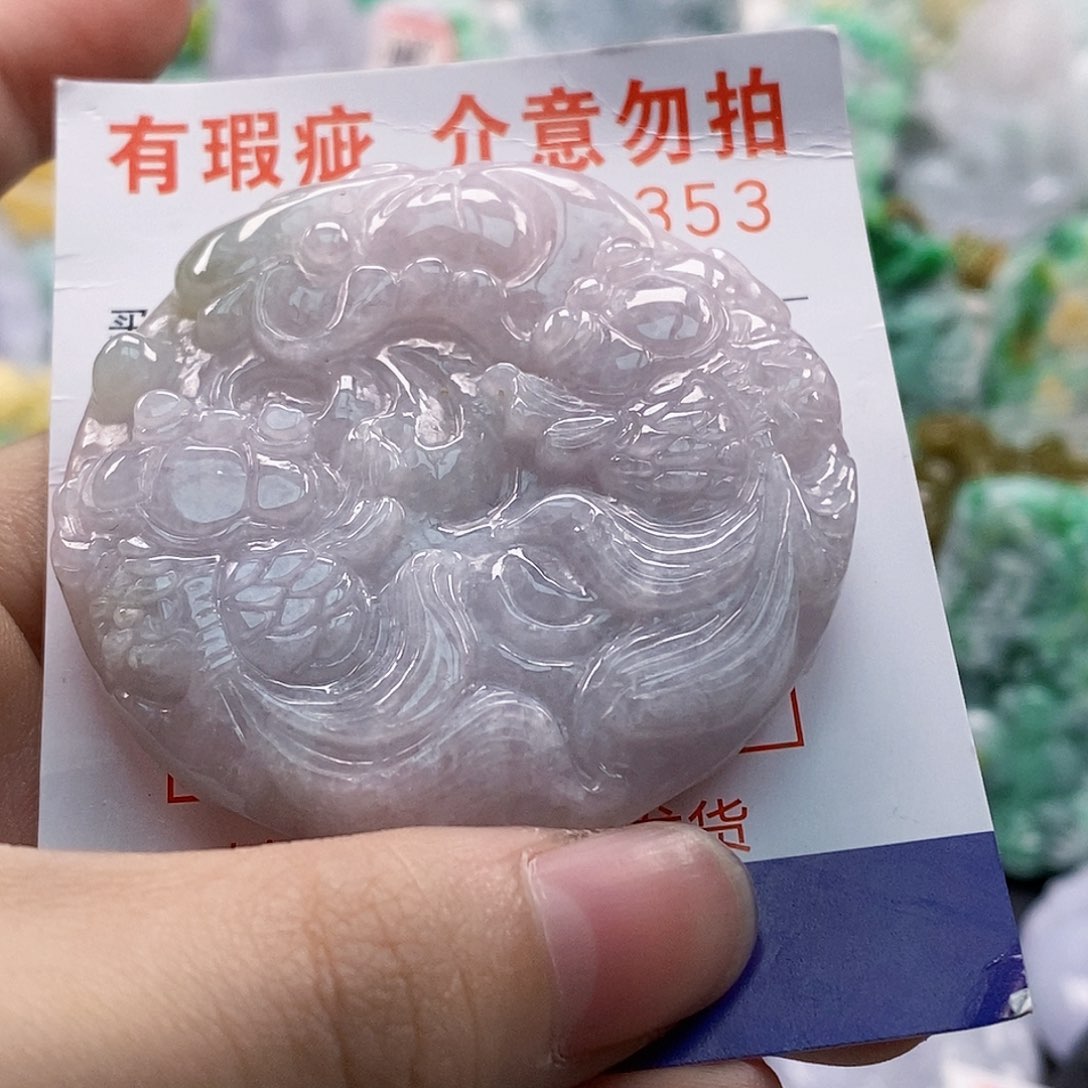 吊坠(不含链)未镶嵌翡翠