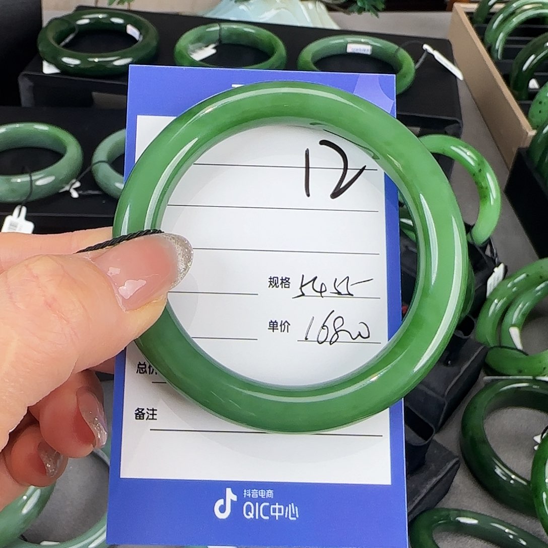 未镶嵌手镯和田玉（碧玉）