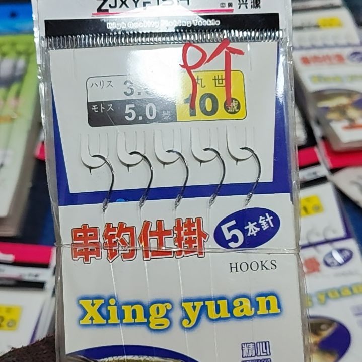 万世串钩发9个，，，。