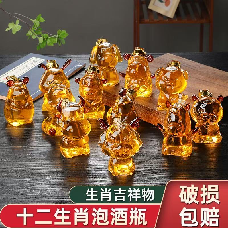 十二生肖高硼硅泡酒瓶送礼佳品高档款当摆件乔迁之喜泡酒专用瓶子