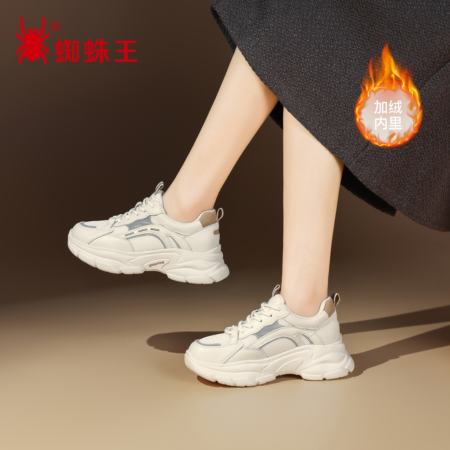 蜘蛛王女鞋2025冬新款真皮品牌时尚休闲鞋厚底松糕老爹鞋女23D032