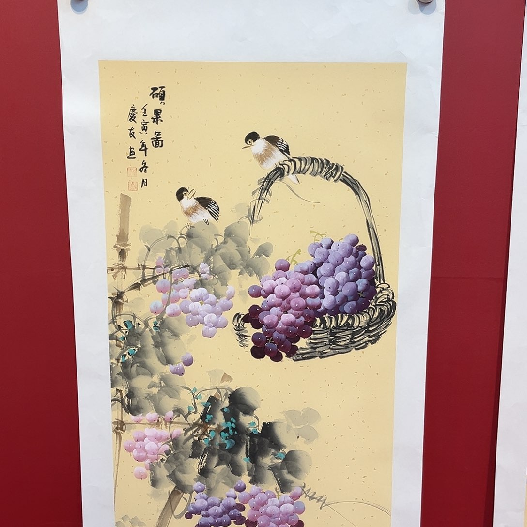国画满艺字画手绘作品