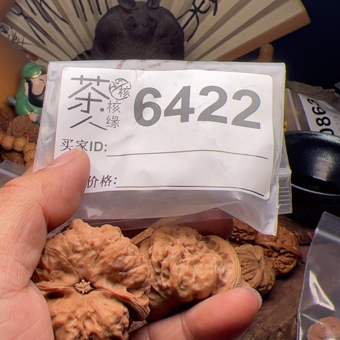 【闪购商品】文玩核桃吊坠今天