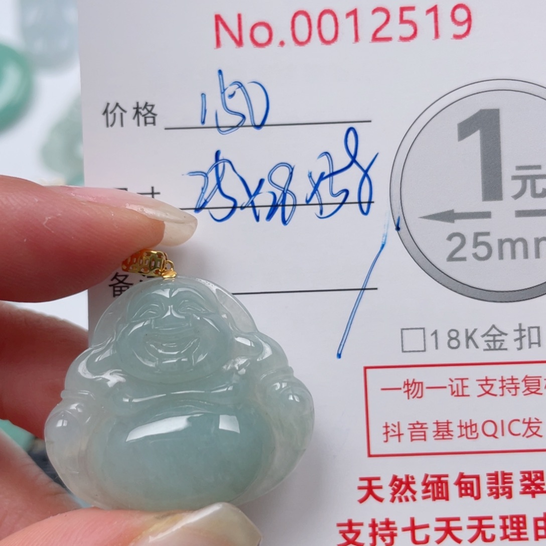 翡翠吊坠(不含链)18K金镶嵌