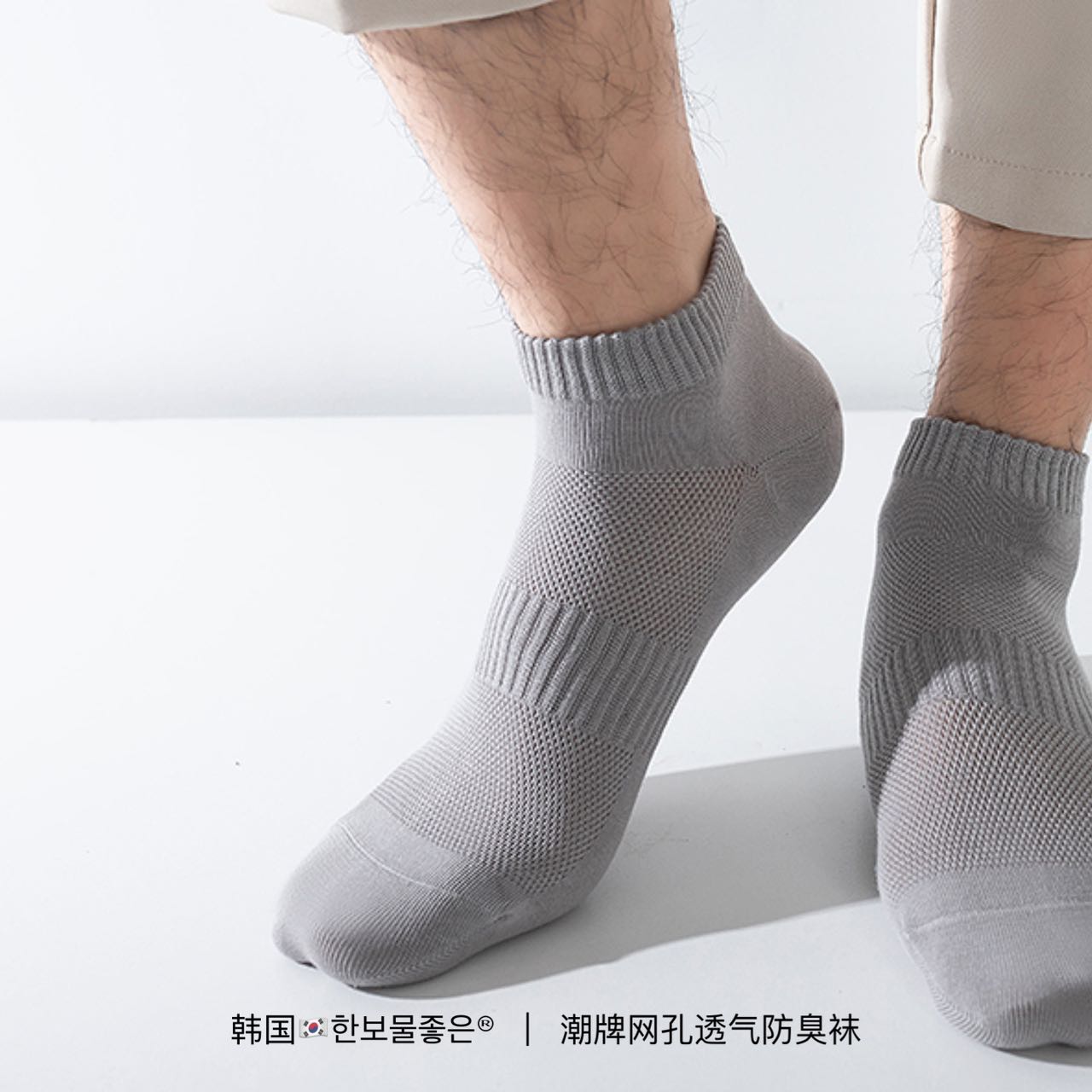 6双装防臭薄款纯色夏季吸汗男短袜短筒船袜