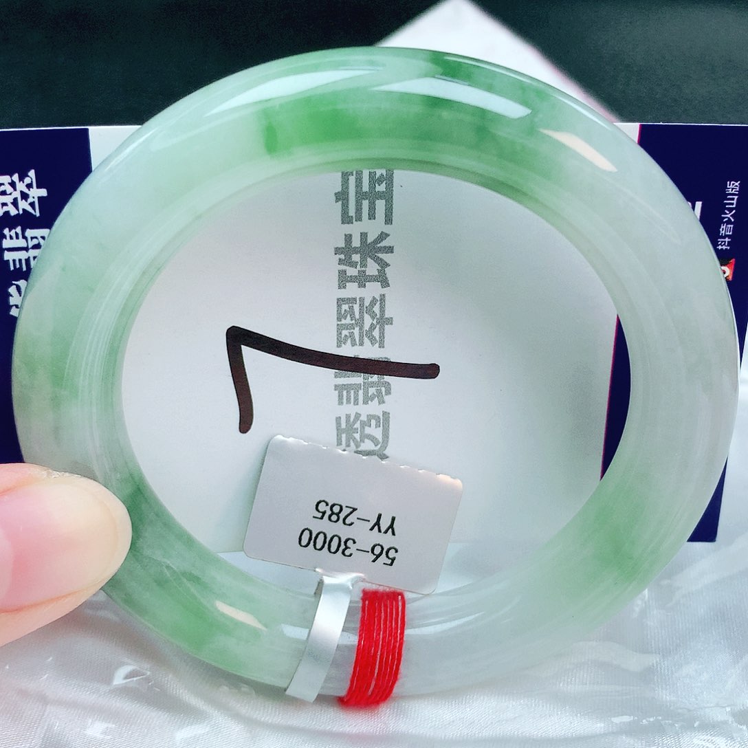 翡翠手镯未镶嵌缅甸天然A货翡翠56