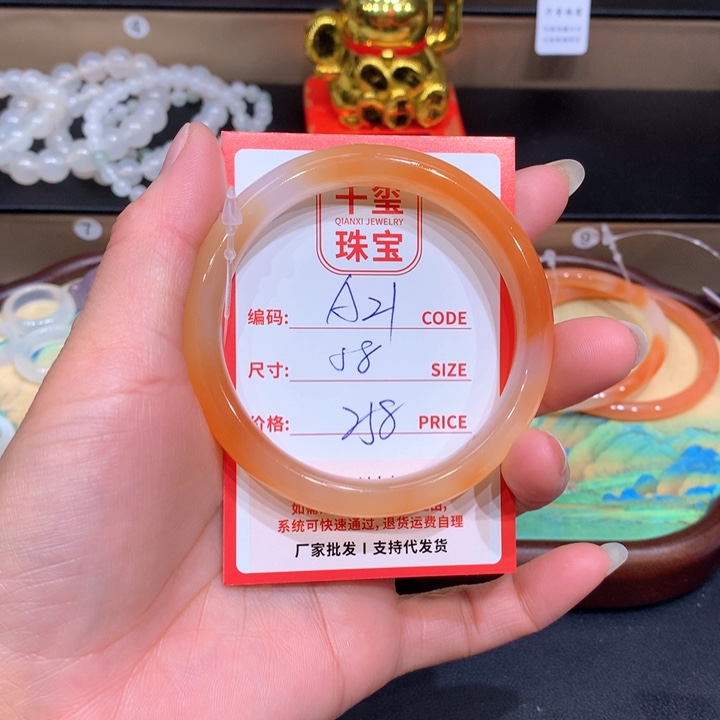 玛瑙/玉髓手镯未镶嵌