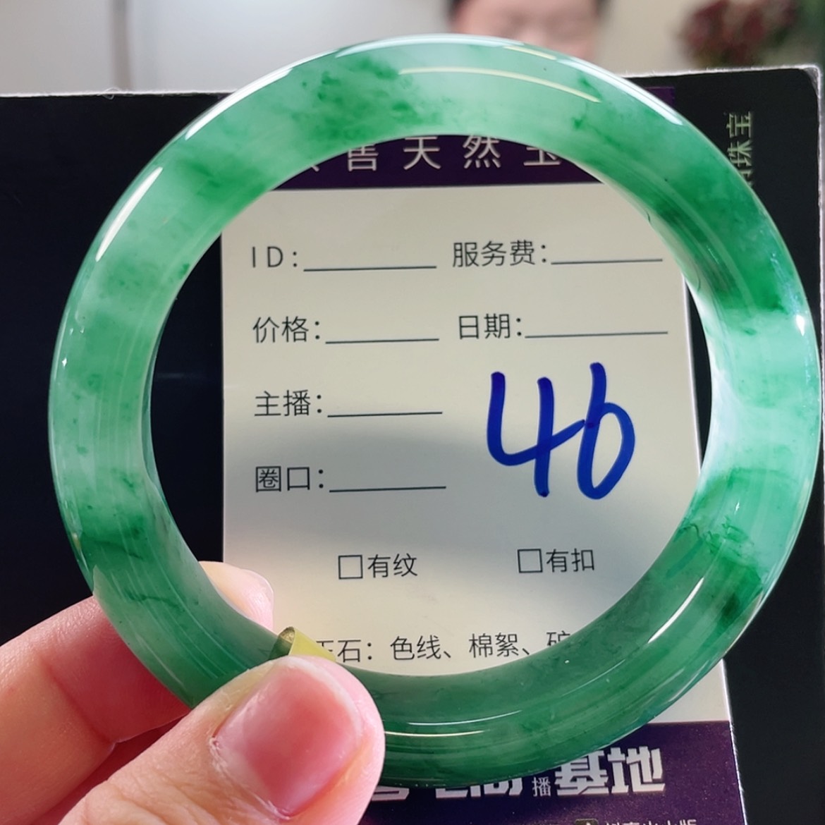 【闪购商品】未镶嵌手镯石英质玉