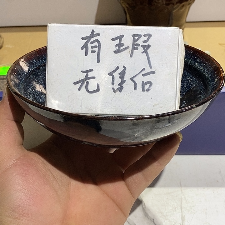 30 号茶周边，不明白可以咨询
