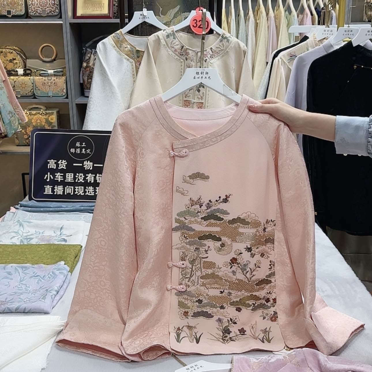 【闪购商品】织绣p***yf g h f g h g f